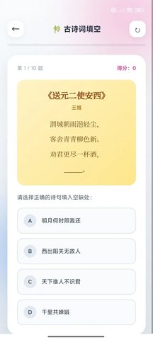红尾鸥 1.0.0 安卓版 2