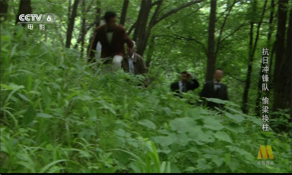 影匣TV50 v5.0 电视版 2