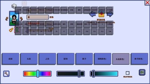 星露谷物语病娇版 1.5.6.39 安卓版 2