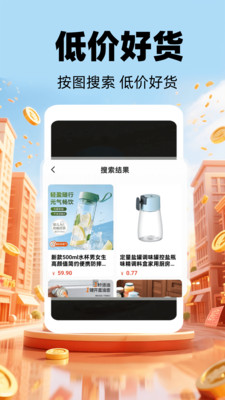 惠果生活 1.0.18 官方版 2