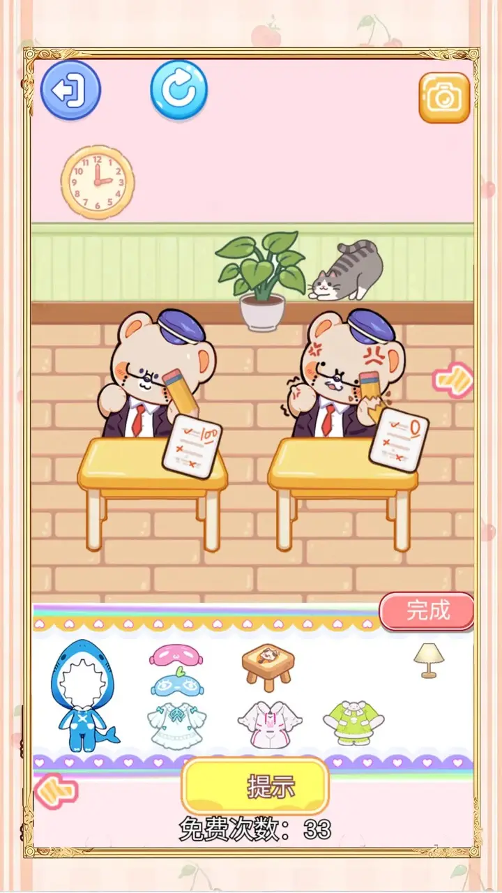 学生王安静书 1.0 安卓版 3