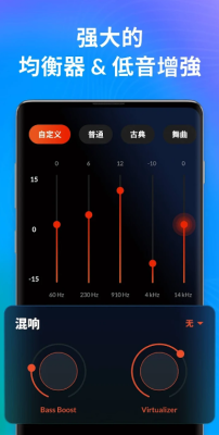 ddmuisic 2.7.0 最新版 2