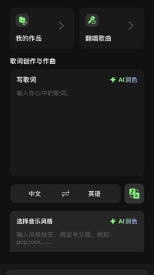Melons 1.1.2 安卓版 3