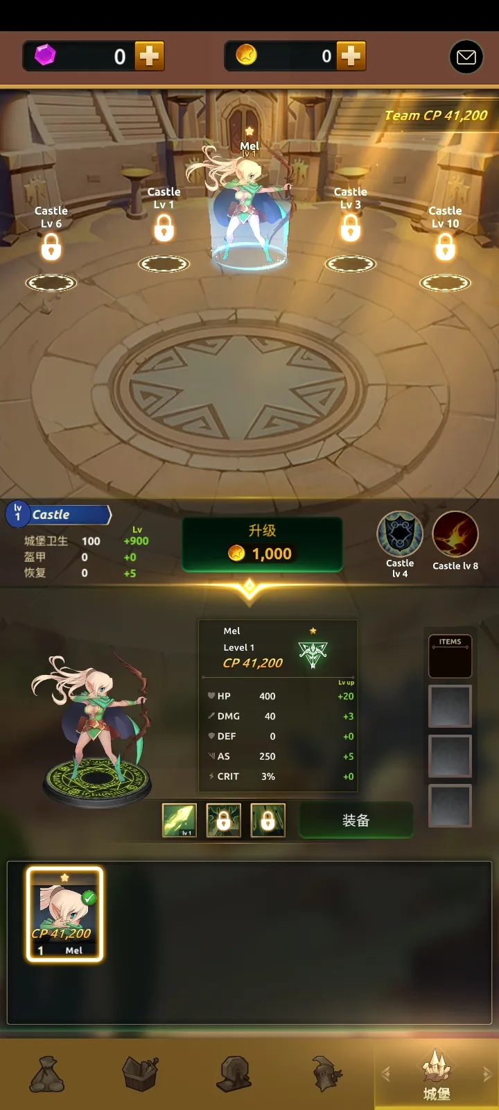 荣耀与防御之战 1.0.3 安卓版 1