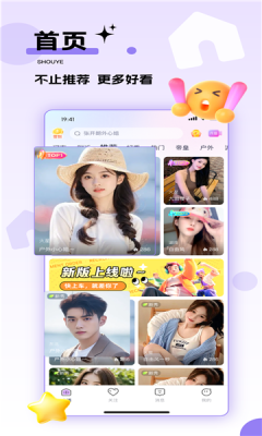 千千热播 1.0.0 安卓版 2