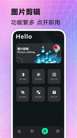 火花壁纸 1.0.0 安卓版 1