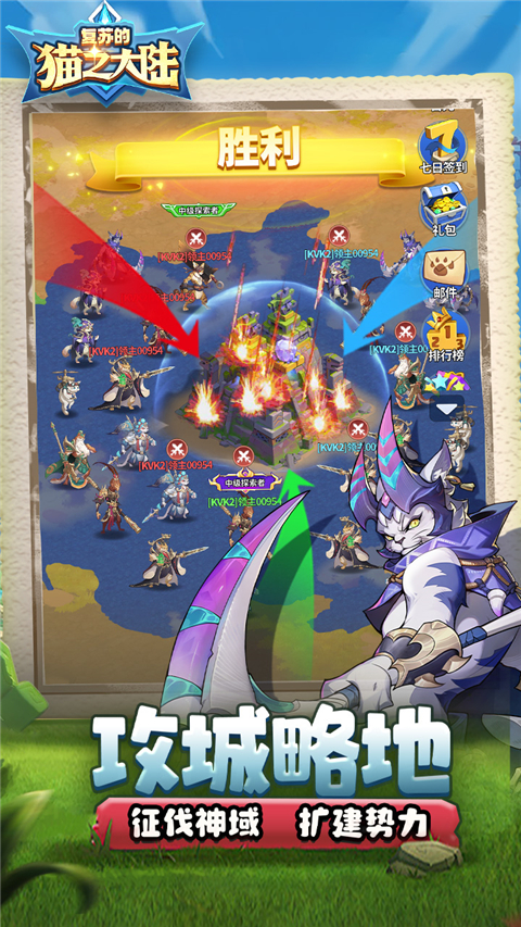 复苏的猫之大陆0.1折 v1.6.0 安卓版 4