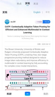 减论 1.0.1 安卓版 2