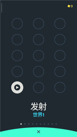 OCO 1.5147 安卓版 3