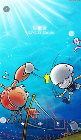 可爱卡哇伊壁纸 1.1 安卓版 1