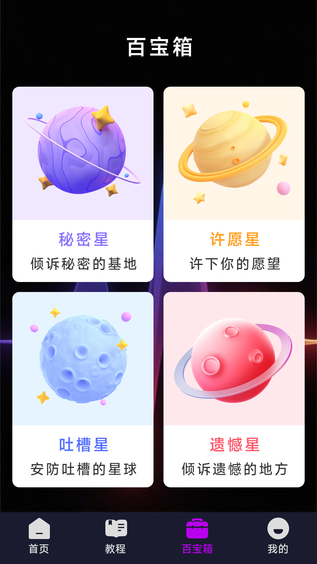 私密专享影片播放器 v1.4.5.0 安卓版 2