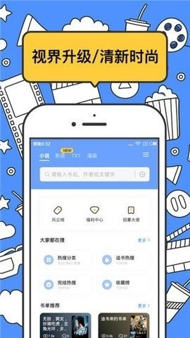 坏坏猫搜索 1.5.0.5 安卓版 1