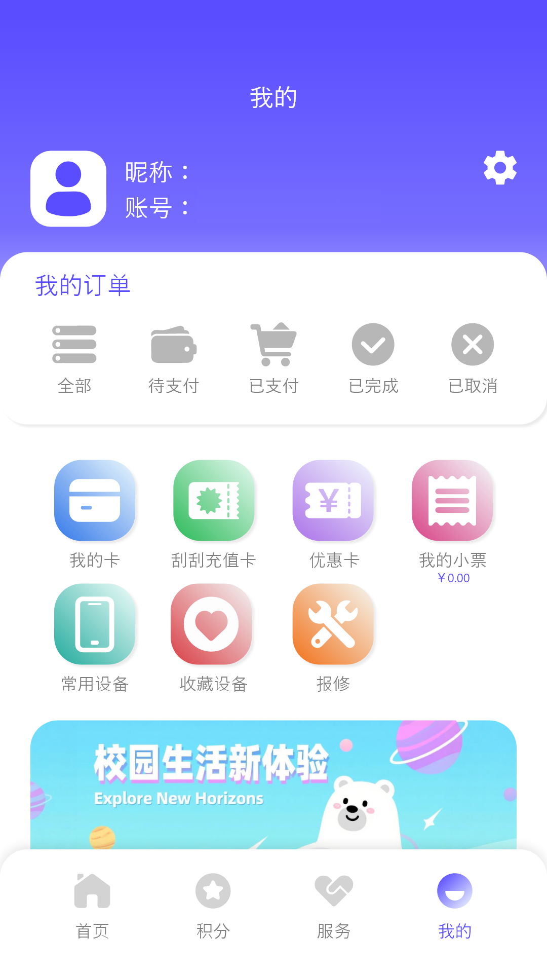 卡博士 2.6 最新版 0