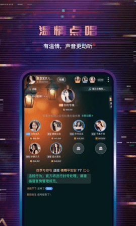 朵朵开黑 3.5.20 安卓版 1