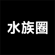 尼特利水族圈