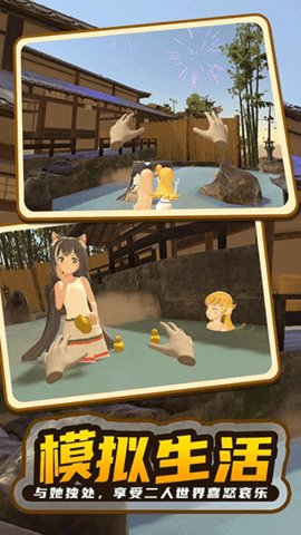 小忍计划2 1.0 安卓版 3