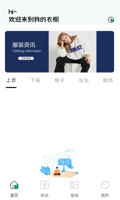 凤凰潮 1.2 安卓版 1