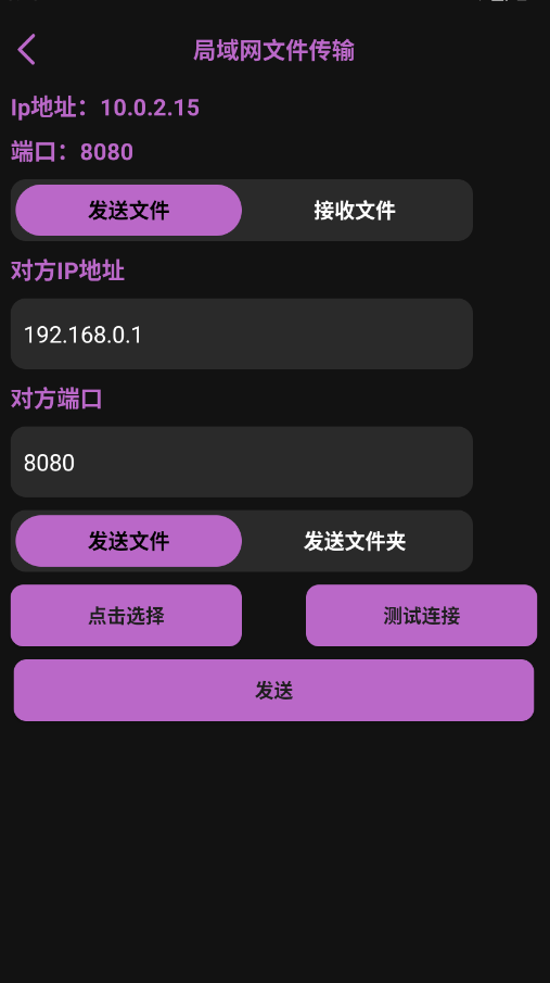 清图 1.0.1 安卓版 1
