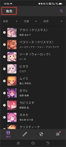 静流笔记 2.0.2 安卓版 3