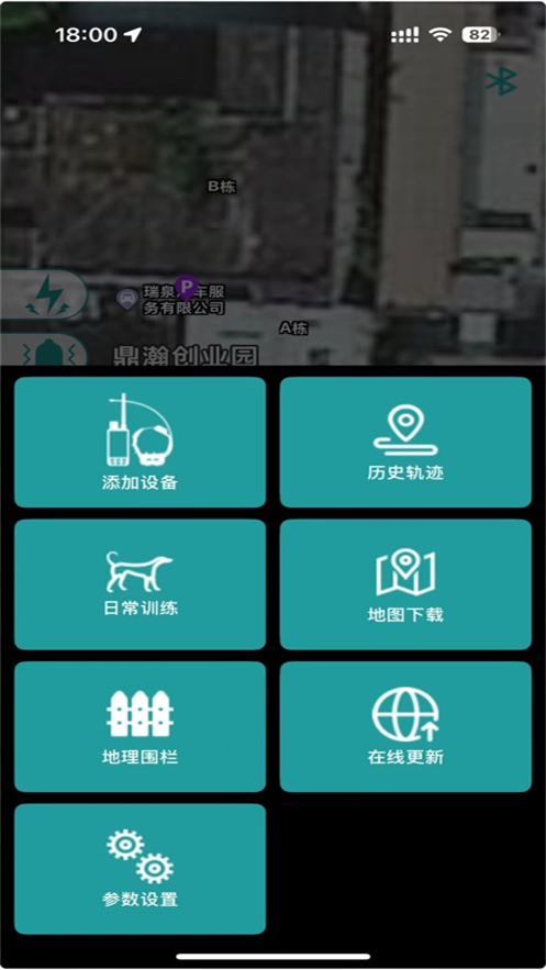 eseekgps 1.3.2 安卓版 2