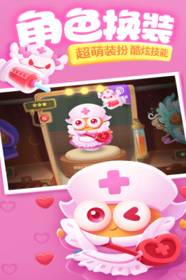 保卫萝卜3单机版 5.10.0 安卓版 1