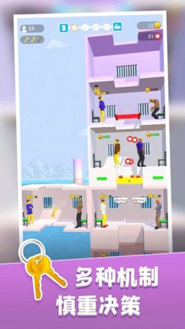 饥饿控制台 1.0.0 安卓版 3