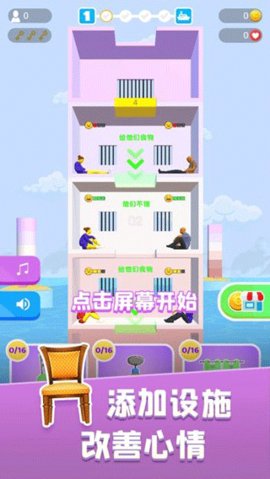 饥饿控制台 1.0.0 安卓版 2