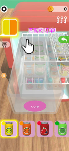 囤货大师 0.2.7.0 安卓版 3