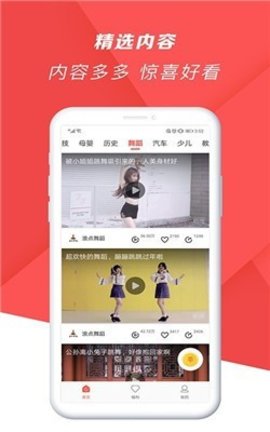 迅速影视 2.0.19.0 安卓版 1