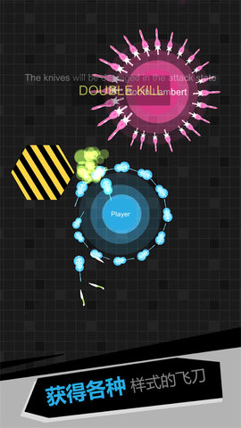 我飞刀玩的贼6 2.2.11 安卓版 2