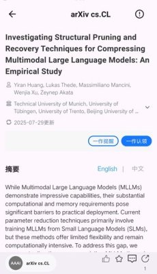 减论 1.0.1 安卓版 1