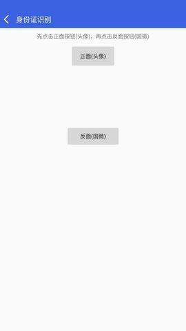 职通招聘企业版 1.1.5 安卓版 1