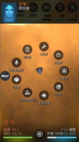 Galaxy Genome 11.6.5 安卓版 3