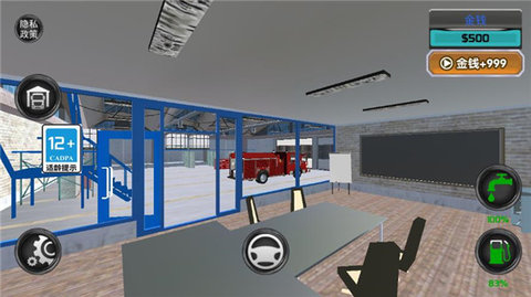 消防车救火模拟器 300.1.20.3018 安卓版 2