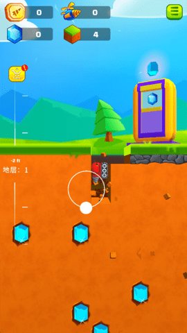 地面挖掘机 2.8.0 安卓版 3