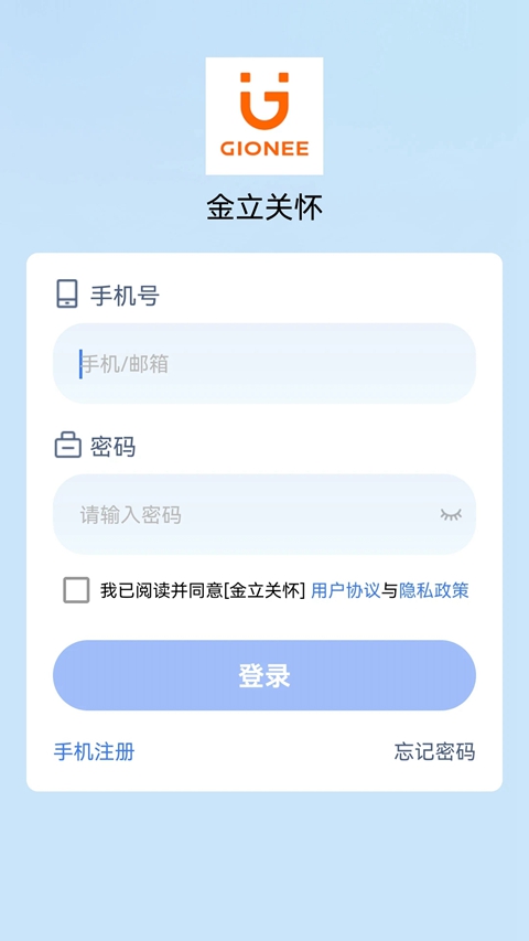金立关怀手表 1.0.5 安卓版 2