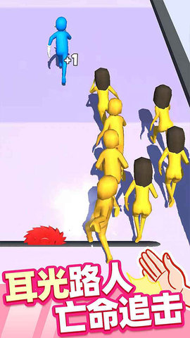 街头耳光侠 1.7.6 安卓版 3