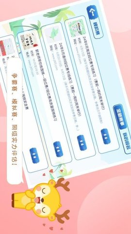 京棋堂 1.1.0 安卓版 1