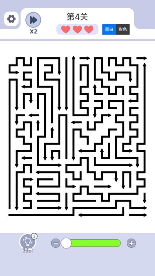 箭了再箭 v1.0.0 官方版 3