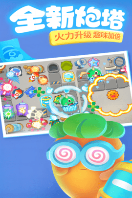 保卫萝卜3单机版 5.10.0 安卓版 3