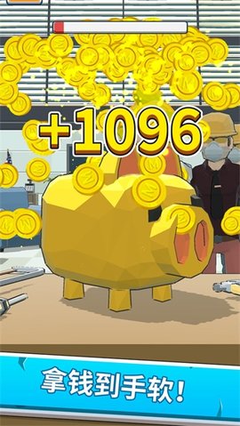 锁匠 1.0.3 安卓版 1