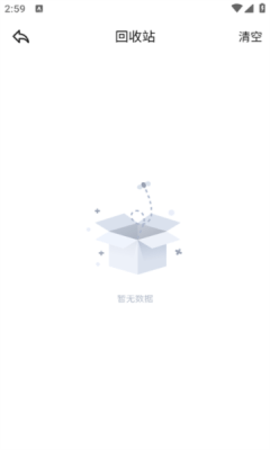 Fansly相机 1.1 安卓版 3