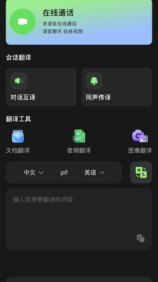 Melons 1.1.2 安卓版 2