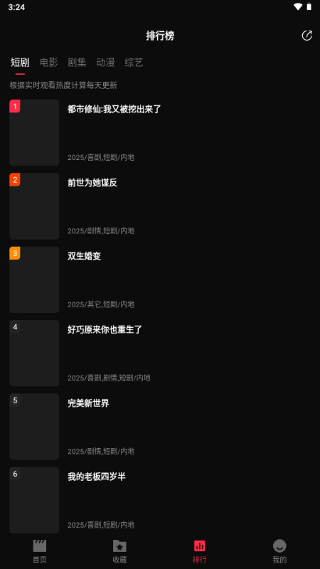 4k v1.1.3 安卓版 1