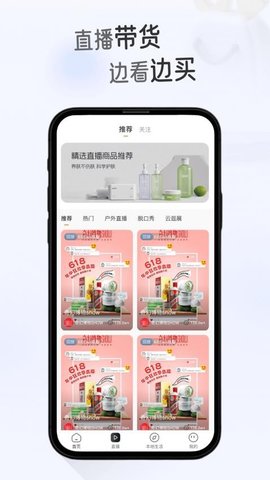 悦惠聚 1.0.0.6 安卓版 2
