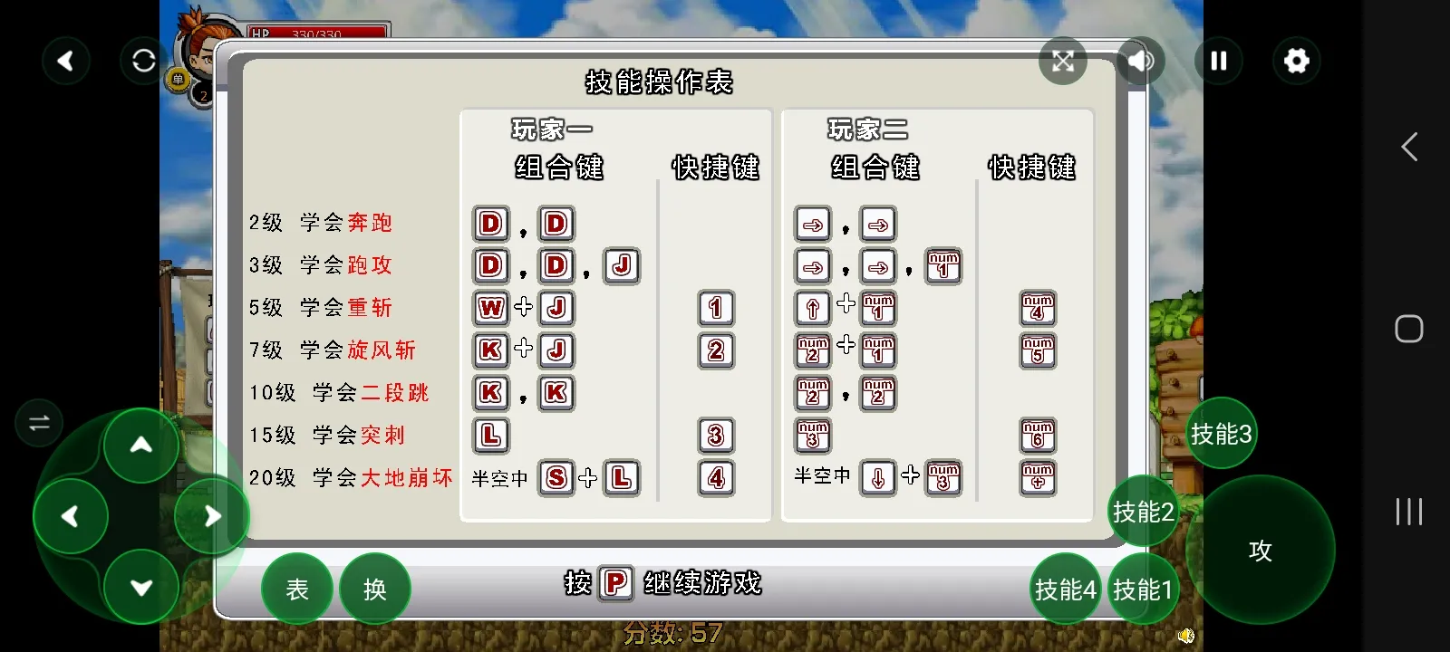 冒险王之精灵物语无敌速升版 1.0 安卓版 4