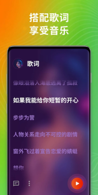 ddmuisic 2.7.0 最新版 1