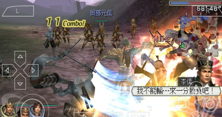 无双大蛇魔王再临增值版 3.1.0.00120010 修改版 1