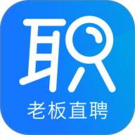 职通招聘企业版