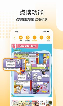 SEES 1.0.7 安卓版 1